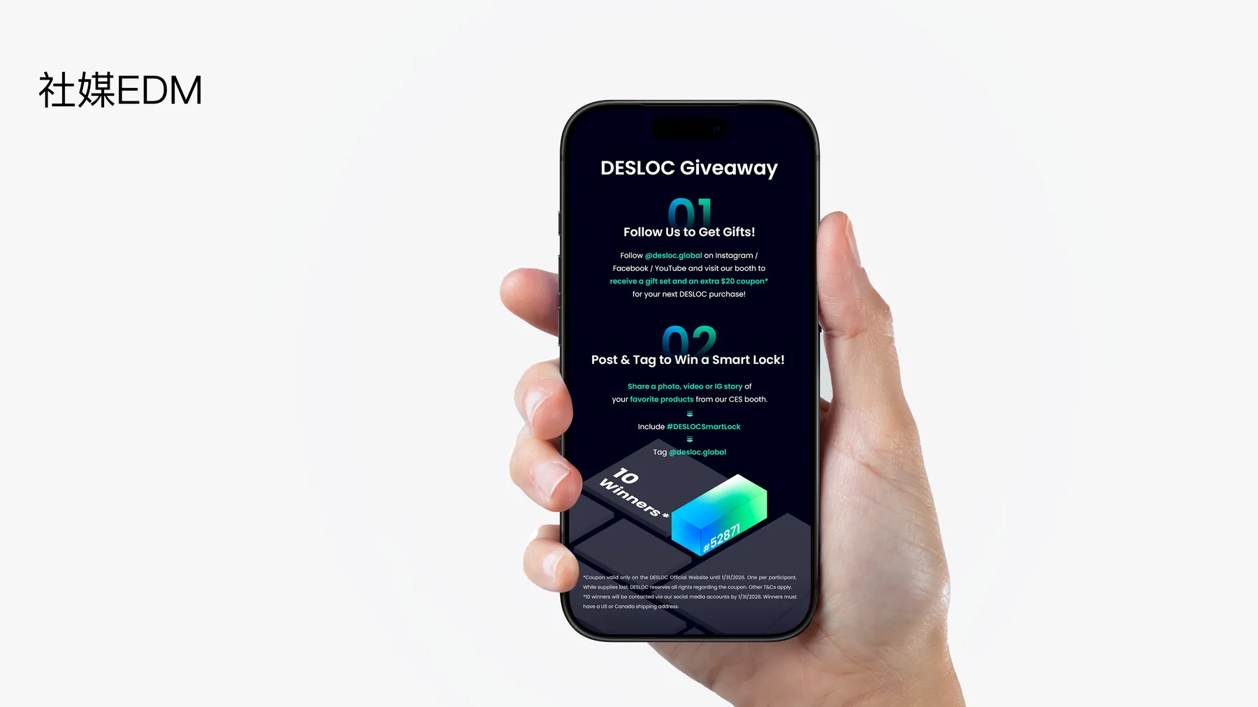 CES 2026 展会视觉 项目图 06