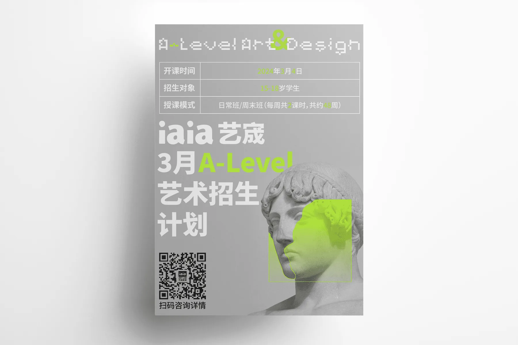 品牌海报与社媒视觉 项目图 05