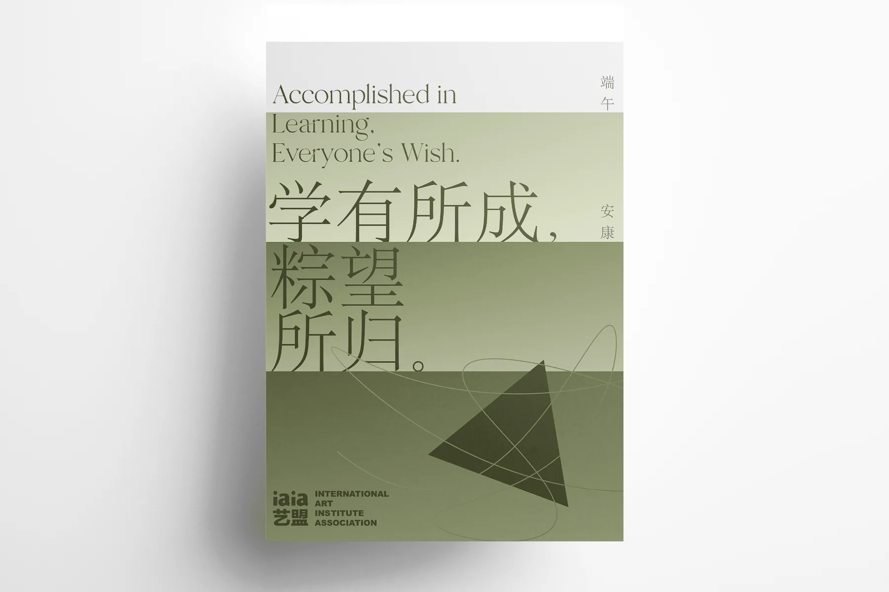 品牌海报与社媒视觉 项目图 08